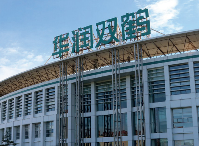 CR Shuanghe Limin Pharmaceutical Solid Formulation Workshop Technical Renovation Project